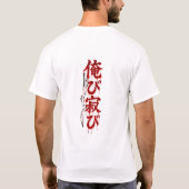 Samurai Warrior Artistiek Grafisch T-shirt – tshar (Achterkant)
