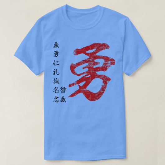 Samurai Warrior Code Bushido Japanse karakters Y T-shirt (Design voorkant)