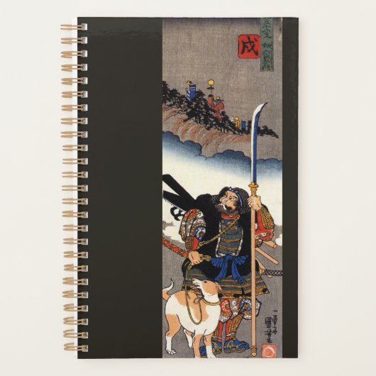 Samurai Warrior en Zijn hond-Japans Woodblock Planner (Voorkant)