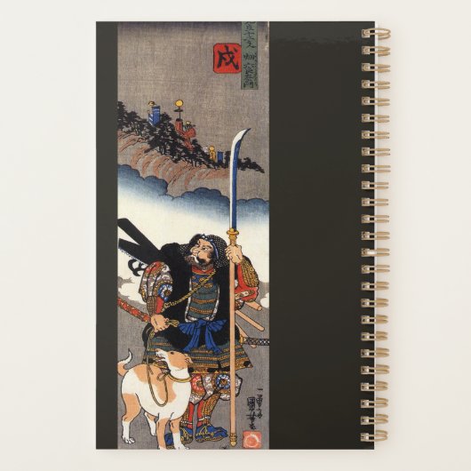 Samurai Warrior en Zijn hond-Japans Woodblock Planner (Achterkant)