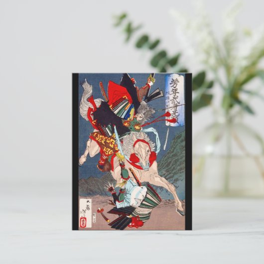 Samurai Warrior Fighting on a Horse, Yoshitoshi Briefkaart (Staand voorkant)