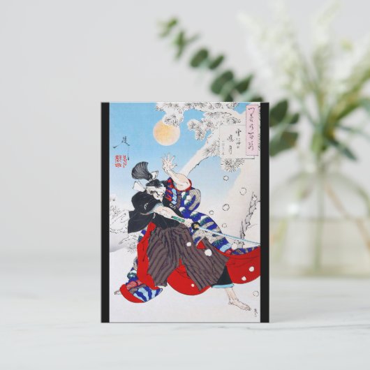 Samurai Warrior Holding a Katana, Yoshitoshi Briefkaart (Staand voorkant)