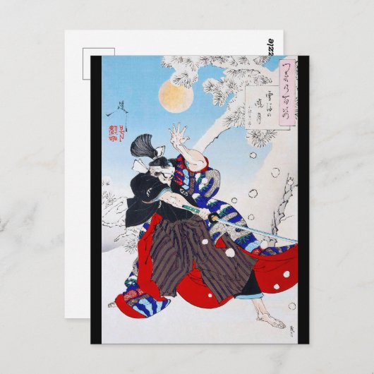Samurai Warrior Holding a Katana, Yoshitoshi Briefkaart (Voorkant / Achterkant)