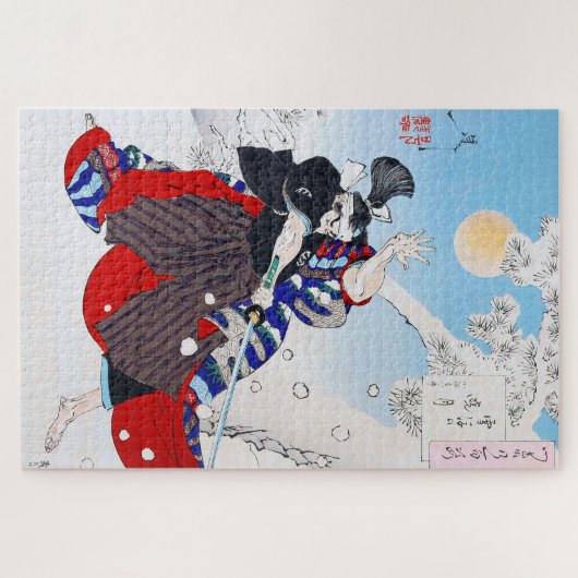 Samurai Warrior Holding a Katana, Yoshitoshi Legpuzzel (Horizontaal)