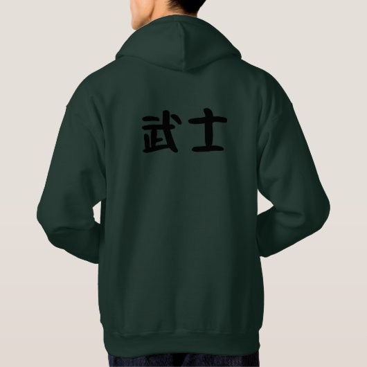 Samurai Warrior Hooded Sweatshirt – Japanese Samur (Achterkant)