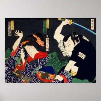 SAMURAI WARRIOR POSTER WALL ART JAPANESE