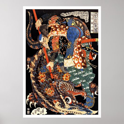 Samurai Warrior Ukiyo-e Woodblock Poster (Voorkant)