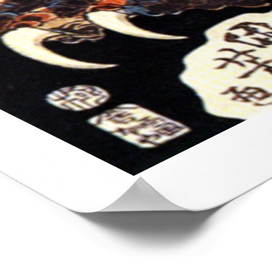 Samurai Warrior Ukiyo-e Woodblock Poster (Hoek)