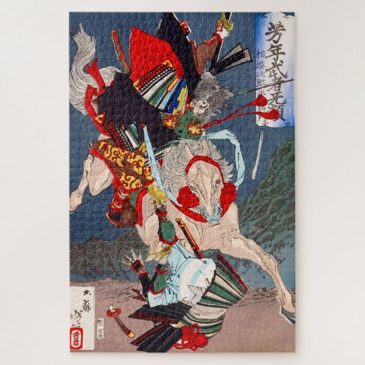 Samurai Warrior vecht op een paard, Yoshitoshi Legpuzzel (Verticaal)