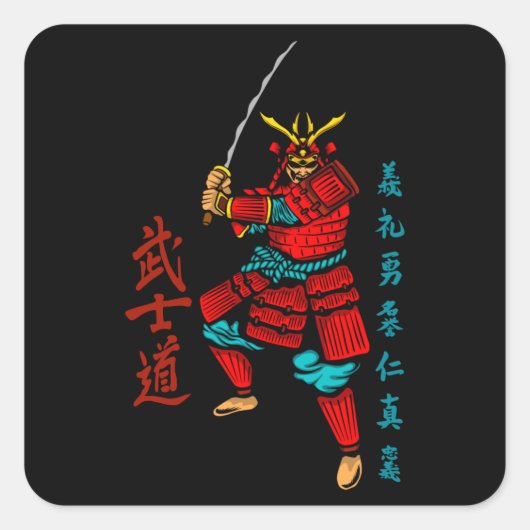 Samurai Warrior with Sword - Japanese Culture Vierkante Sticker (Voorkant)