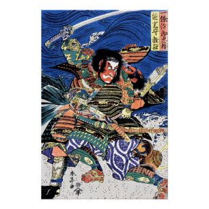 SAMURAI WARRIORS ICHIJO JIRO TADANORI NOTONOKARI PERFECT POSTER