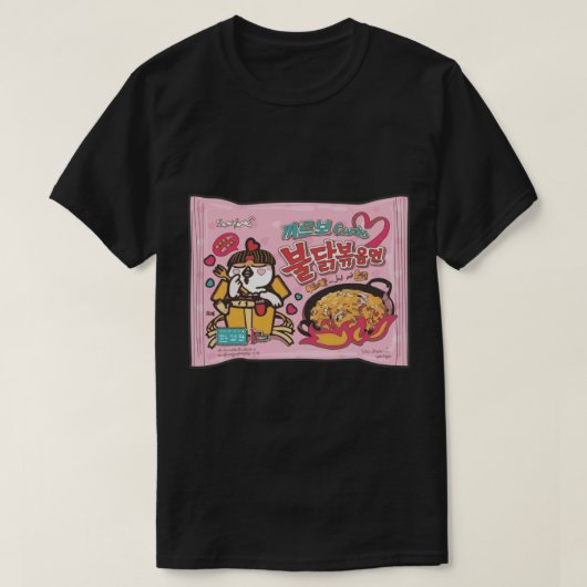 Samyang Carbonara 1 T-shirt (Design voorkant)
