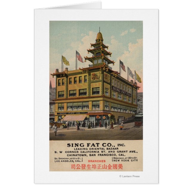 San Francisco, CAChinatown AdSing Fat Co. (Voorkant)