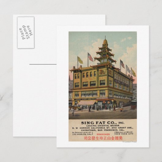 San Francisco, CAChinatown AdSing Fat Co. Briefkaart (Voorkant / Achterkant)