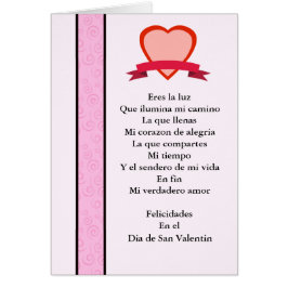 San Valentin MI verda dero amor