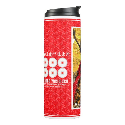 SANADA YUKIMURA タ ン ブ ー THERMOSBEKER (Gedraaid links)