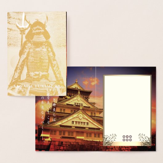 SANADA YUKIMURA 箔 カ ー ド FOLIE KAARTEN (Display)