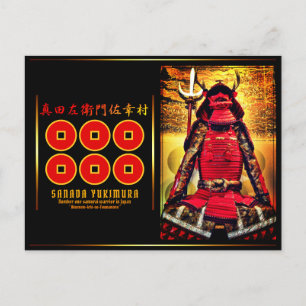 SANADA YUKIMURA [Briefkaart] ポ ト カ ー ド Briefkaart