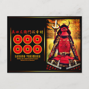 SANADA YUKIMURA [Briefkaart] ポ ト カ ー ド Briefkaart