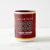 SANADA YUKIMURA:Combo Mug(For Japanese) Mok (Midden)