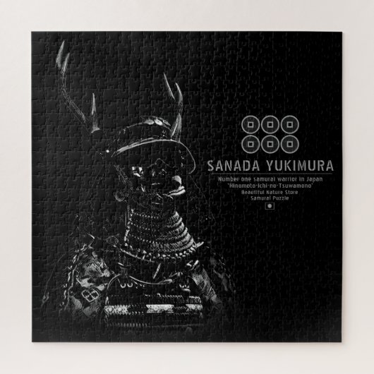 SANADA YUKIMURA (Donkere zver) Legpuzzel (Verticaal)