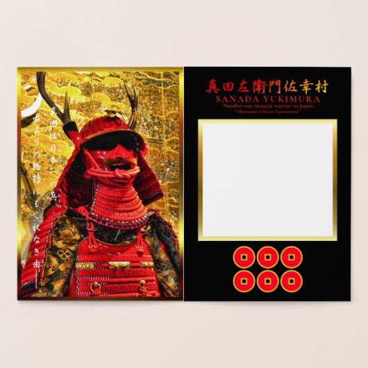 SANADA YUKIMURA FOLIE KAARTEN (Binnen)