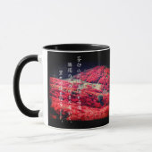 SANADA YUKIMURA(For Japanese):Combo Mug Mok (Links)