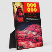 SANADA YUKIMURA:Fotoplaque Fotoplaat (Zijkant)