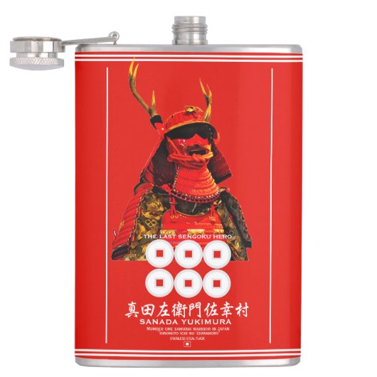 SANADA YUKIMURA HEUPFLES (Geopend)