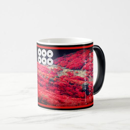 SANADA YUKIMURA:Morphing Mug Magische Mok (Voorkant rechts)