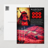 SANADA YUKIMURA:Postcard Briefkaart (Voorkant / Achterkant)