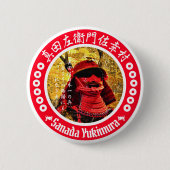 Sanada Yukimura Ronde Button 5,7 Cm (Voorkant)