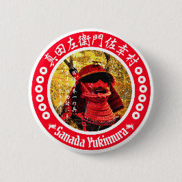 Sanada Yukimura Ronde Button 5,7 Cm