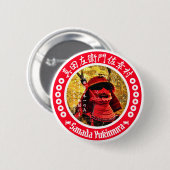Sanada Yukimura Ronde Button 5,7 Cm (Voorkant /achterkant)