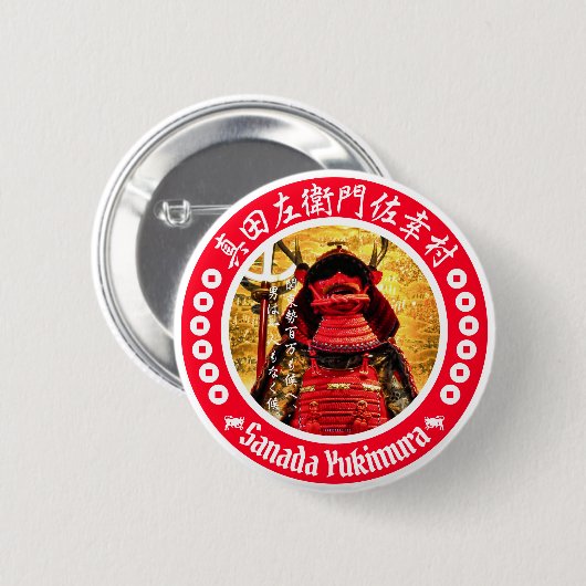 Sanada Yukimura Ronde Button 5,7 Cm (Voorkant /achterkant)