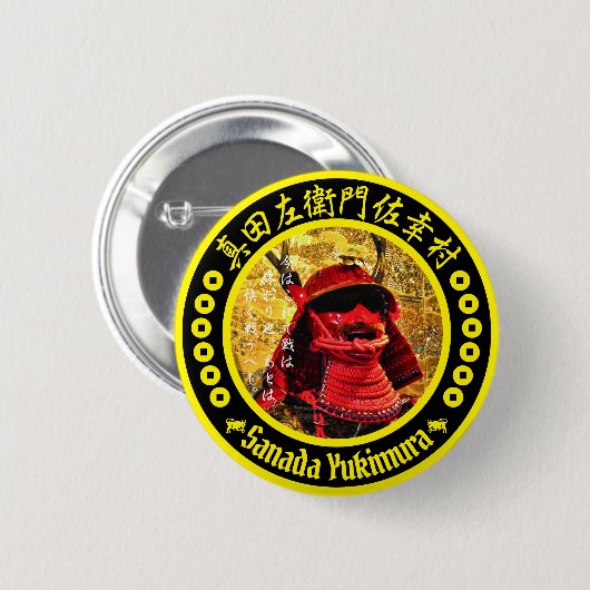 Sanada Yukimura Ronde Button 5,7 Cm (Voorkant /achterkant)