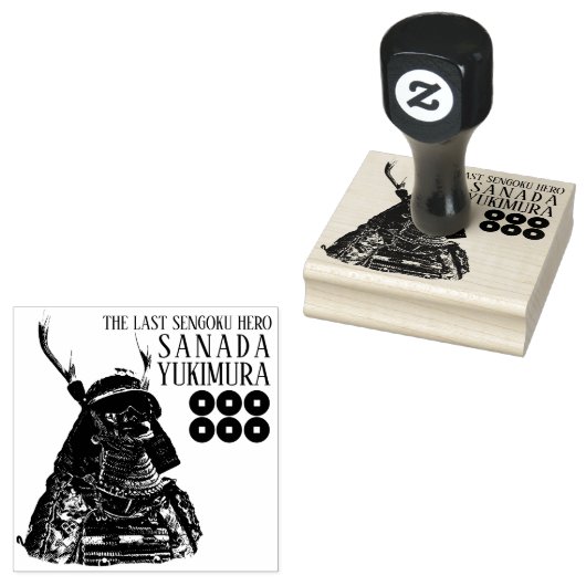 SANADA YUKIMURA RUBBERSTEMPEL (Gestempeld)