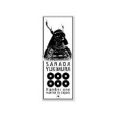 SANADA YUKIMURA RUBBERSTEMPEL (Afrduk)