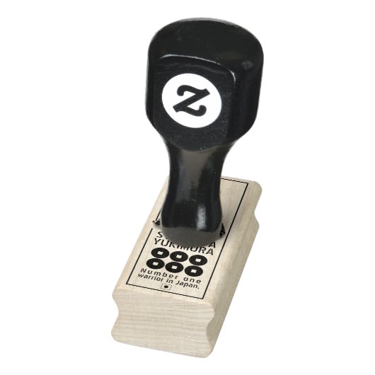 SANADA YUKIMURA RUBBERSTEMPEL (Stempel)