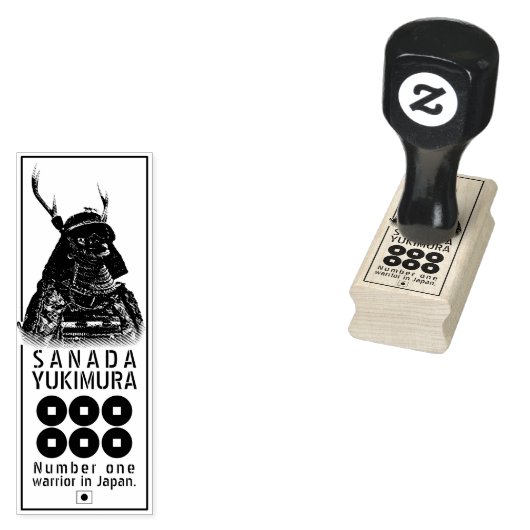 SANADA YUKIMURA RUBBERSTEMPEL (Gestempeld)