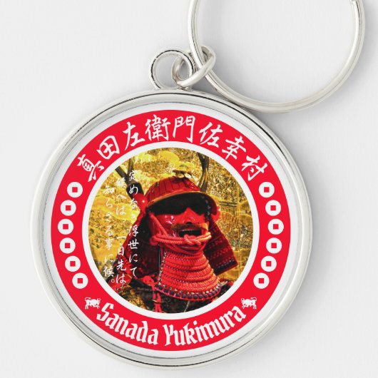 Sanada Yukimura Sleutelhanger (Voorkant)