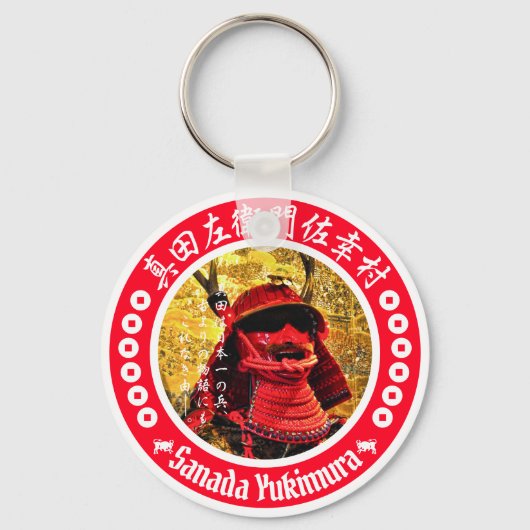 Sanada Yukimura Sleutelhanger (Voorkant)