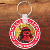 Sanada Yukimura Sleutelhanger (Voorkant)