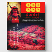 SANADA YUKIMURA (Voor Japans)：Fotoprent Fotoplaat (Voorkant)