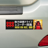 SANADA YUKIMURA (voor Japans):Waarschuwing Sticker (Op auto)