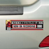 SANADA YUKIMURA (voor Japans):Waarschuwing Sticker (Op auto)