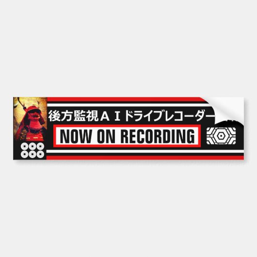 SANADA YUKIMURA (voor Japans):Waarschuwing Sticker (Voorkant)