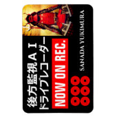 SANADA YUKIMURA (voor Japans):Waarschuwingsnet Magneet (Verticaal)
