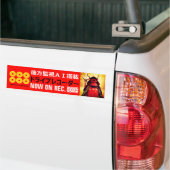SANADA YUKIMURA:Warning Sticker(For Japanese) Bumpersticker (Op Truck)
