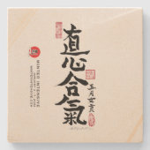 SandsteenOnderzetter Stenen Onderzetter (Voorkant)